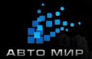ООО "Авто «М и Р»
